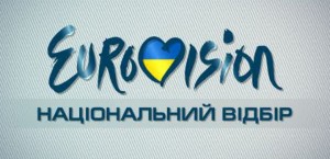 eurovisionukraine