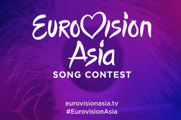 Concours Eurovision Asie 2018 : lancement du site Internet