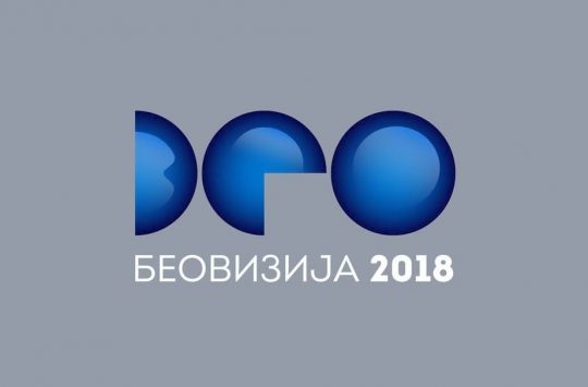 Beovizija 2018 : Loreen et sondage