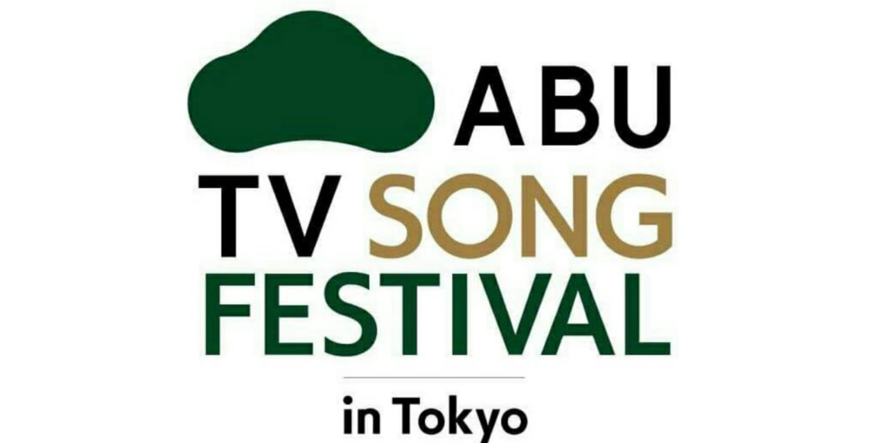 Festival TV ABU : 8ème édition !