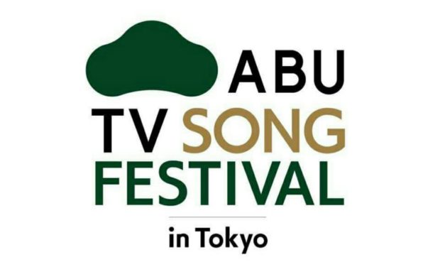 Festival TV ABU : 8ème édition !