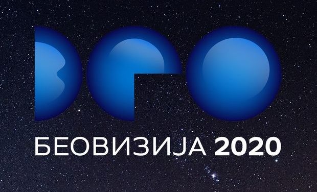 Beovizija 2020 : la RTS dévoile les noms des 24 participant.e.s (Mise à jour  : chansons disponibles à l’écoute + dates)