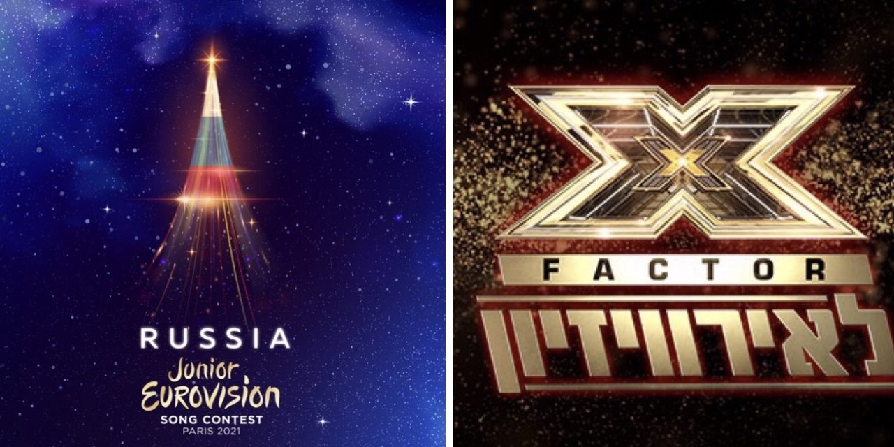 Ce soir : la Russie Junior a déjà décidé, et X-Factor Israël ouvre ses portes