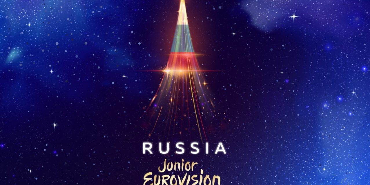 Russie Junior 2021 : et les finalistes sont … (Mise à jour : résultats du vote en ligne)