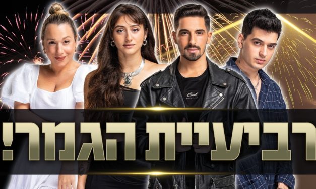 Israël 2022 : Loreen de X Factor pour l’Eurovision !