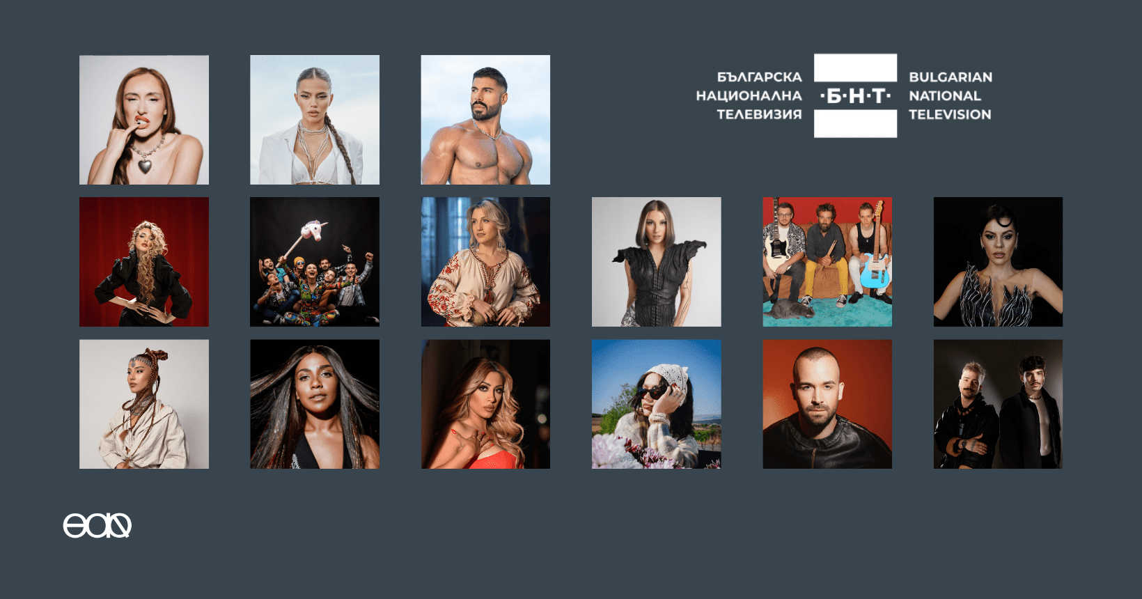 Bulgarie 2026 : voici les candidats de la sélection nationale