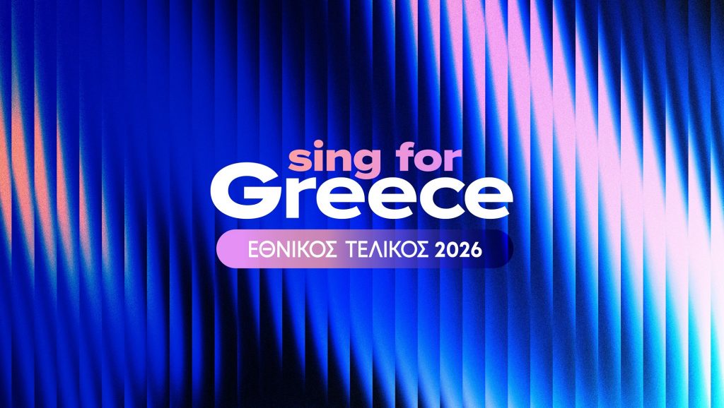 Grèce 2026 : découvrez les chansons de la 1ʳᵉ demi-finale dans leurs versions intégrales