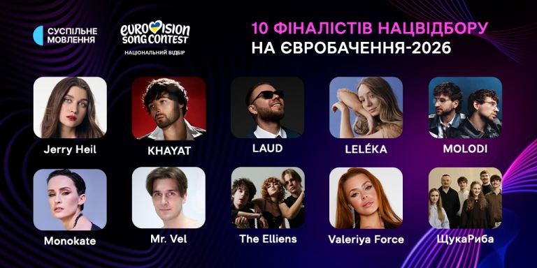 Ukraine 2026 : écoutez les chansons finalistes du Vidbir